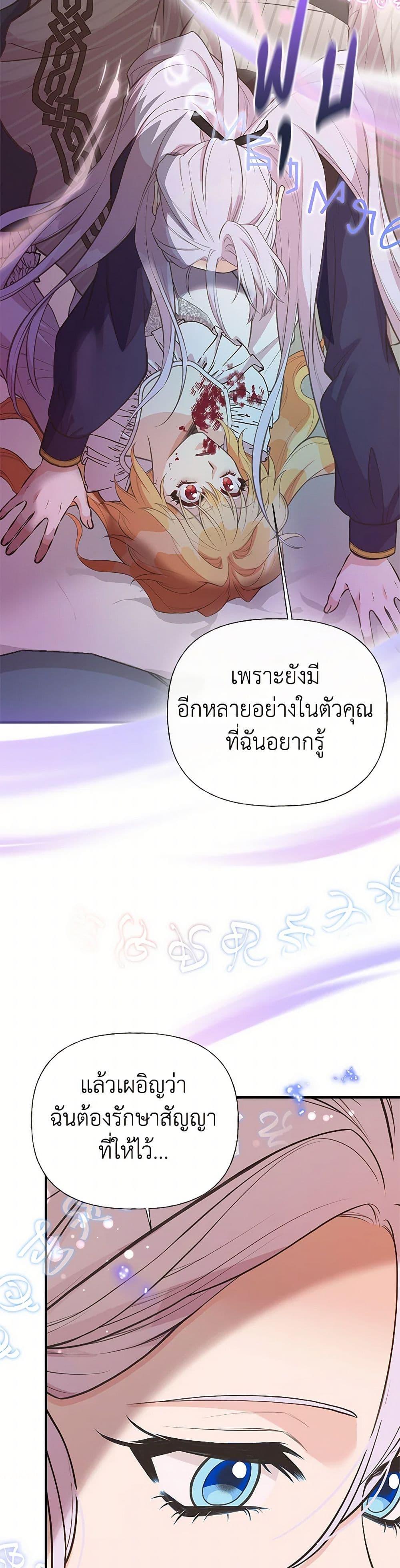 Manga-lc-com อ่านมังงะ อ่านการ์ตูน ออนไลน์ ฟรี My Sister Picked up the Male Lead ตอนที่ 1 2 3 4 5 6 7 8 9 10 11 12 13 14 ฟรี ไม่มีโฆษณา Manga-lc - อ่าน มังงะ อ่าน การ์ตูน ออนไลน์ อ่านมังงะ ฟรี