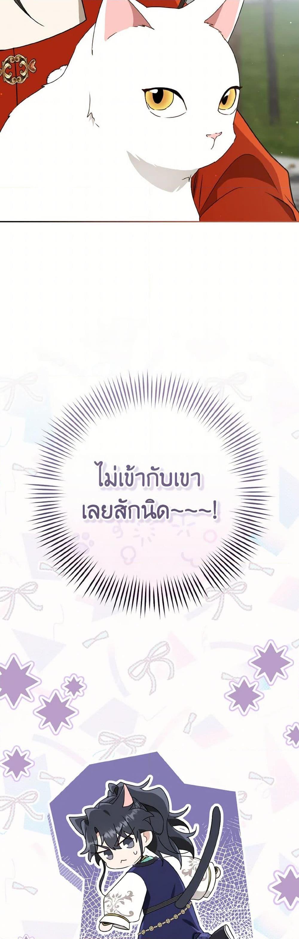 Manga-lc-com อ่านมังงะ อ่านการ์ตูน ออนไลน์ ฟรี I Became the Despised Granddaughter of the Powerful Martial Arts Family ตอนที่ 1 2 3 4 5 6 7 8 9 10 11 12 13 14 ฟรี ไม่มีโฆษณา Manga-lc - อ่าน มังงะ อ่าน การ์ตูน ออนไลน์ อ่านมังงะ ฟรี