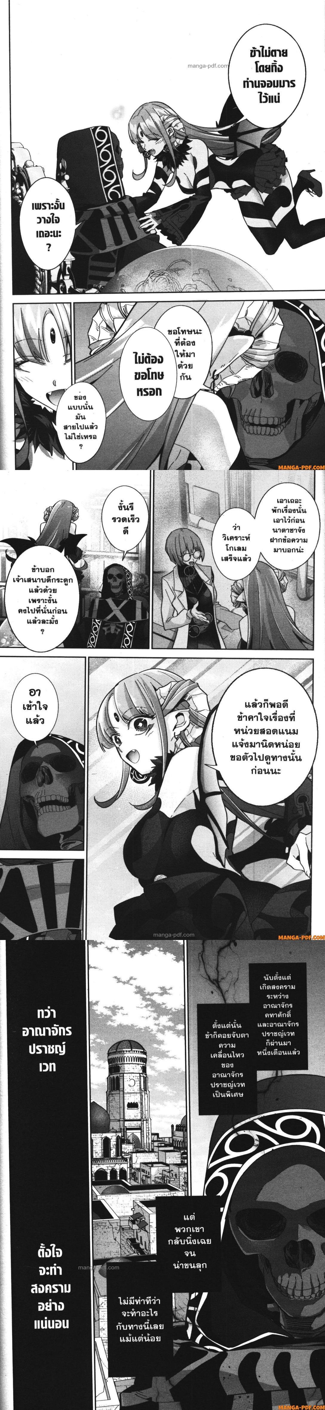 Manga-lc-com อ่านมังงะ อ่านการ์ตูน ออนไลน์ ฟรี Shokei Sareta Kenja wa Lich ni Tensei Shite Shinryaku Sensou wo Hajimeru ตอนที่ 1 2 3 4 5 6 7 8 9 10 11 12 13 14 ฟรี ไม่มีโฆษณา Manga-lc - อ่าน มังงะ อ่าน การ์ตูน ออนไลน์ อ่านมังงะ ฟรี