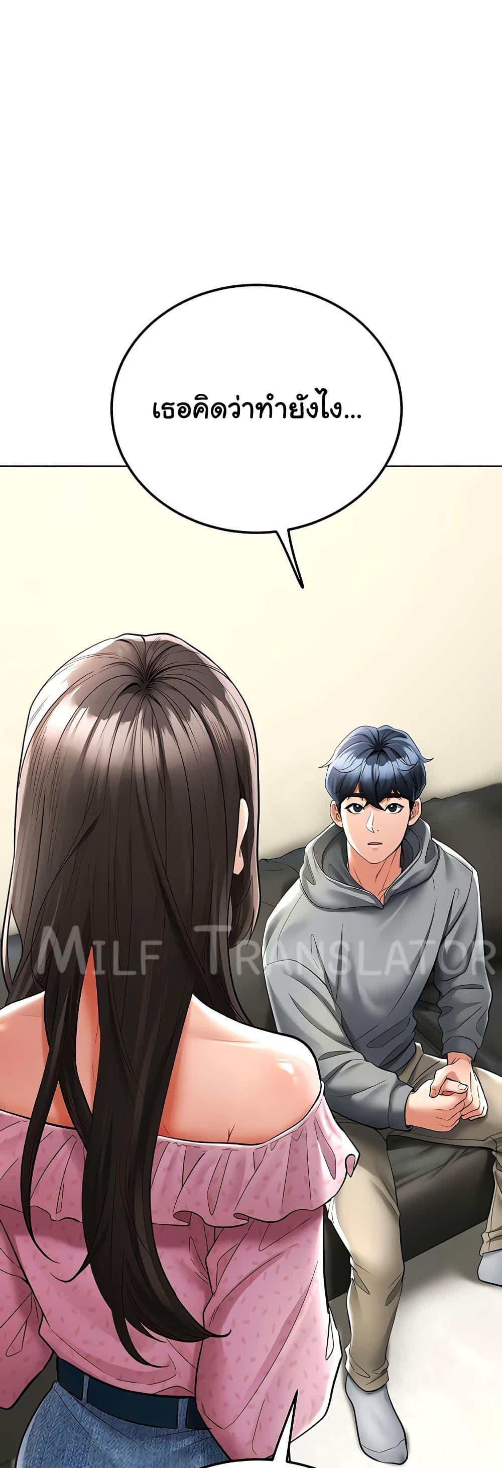 Doujin-Lc- อ่าน โดจิน มังฮวา เกาหลี ญี่ปุ่น จีน แปลไทย The Inheritor ตอนที่ 1 2 3 4 5 6 7 8 9 10 11 12 13 14 ฟรี ไม่มีโฆษณา อ่าน โดจิน Manhwa เกาหลี ญี่ปุ่น จีน เรามีครบ คัดมาให้เน้นๆ โดจิน 18+ รับประกันความฟินโดย  Doujin Lc