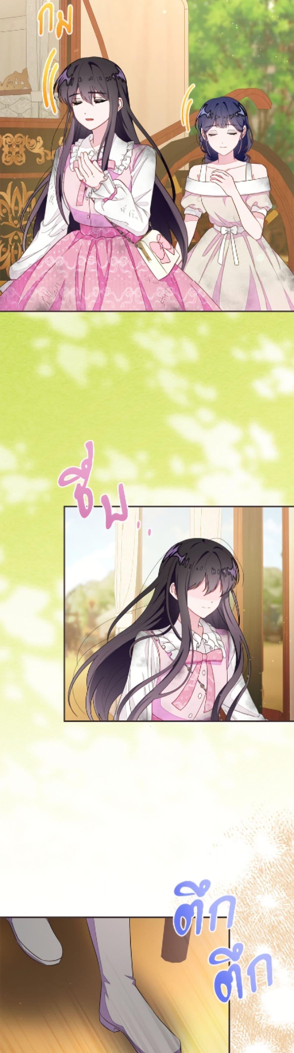 Manga-lc-com อ่านมังงะ อ่านการ์ตูน ออนไลน์ ฟรี The Bad Ending Of The Otome Game ตอนที่ 1 2 3 4 5 6 7 8 9 10 11 12 13 14 ฟรี ไม่มีโฆษณา Manga-lc - อ่าน มังงะ อ่าน การ์ตูน ออนไลน์ อ่านมังงะ ฟรี