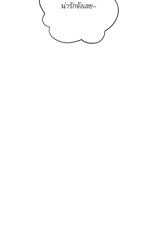 เกิดใหม่คราวนี้ ขอเป็นคนดีดูสักครั้ง ตอนที่ 69 รูปที่ 73