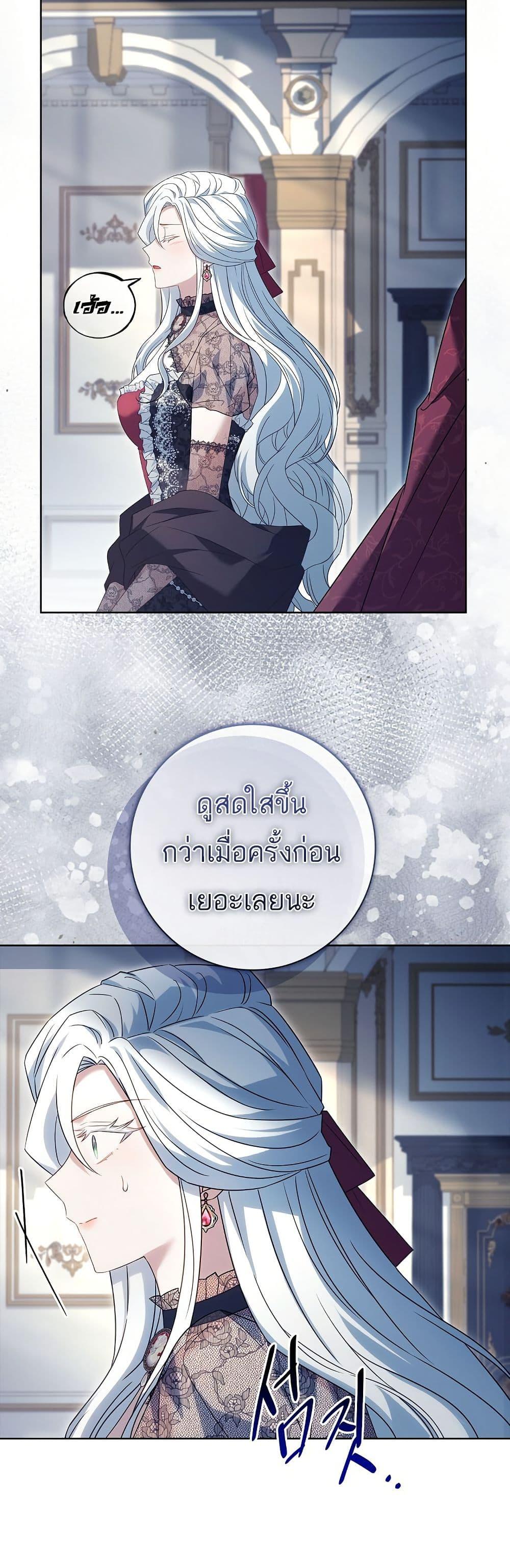Manga-lc-com อ่านมังงะ อ่านการ์ตูน ออนไลน์ ฟรี Honey, Why Can’t We Get a Divorce ตอนที่ 1 2 3 4 5 6 7 8 9 10 11 12 13 14 ฟรี ไม่มีโฆษณา Manga-lc - อ่าน มังงะ อ่าน การ์ตูน ออนไลน์ อ่านมังงะ ฟรี