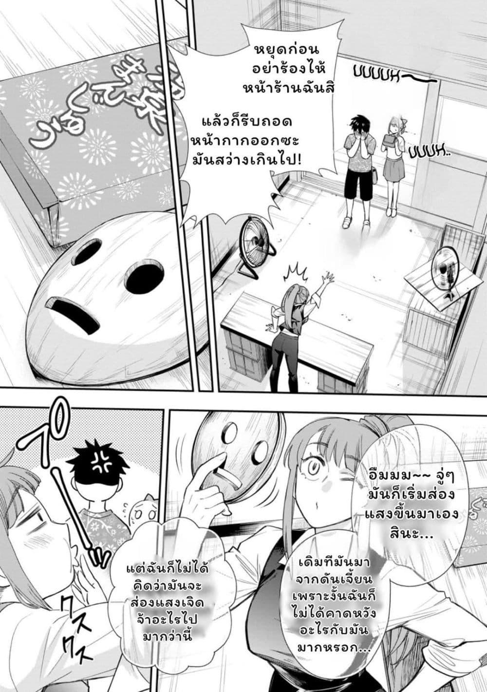 Manga-lc-com อ่านมังงะ อ่านการ์ตูน ออนไลน์ ฟรี Boken-ka ni Narou! ~ Sukiruboodo de Danjon Kouryaku ~ ตอนที่ 1 2 3 4 5 6 7 8 9 10 11 12 13 14 ฟรี ไม่มีโฆษณา Manga-lc - อ่าน มังงะ อ่าน การ์ตูน ออนไลน์ อ่านมังงะ ฟรี