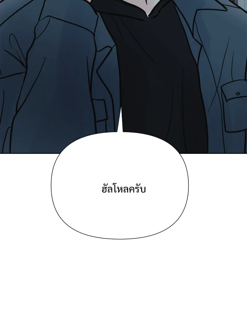 รักนี้ไม่ต้องมีเซนส์ ตอนที่ 67 รูปที่ 46