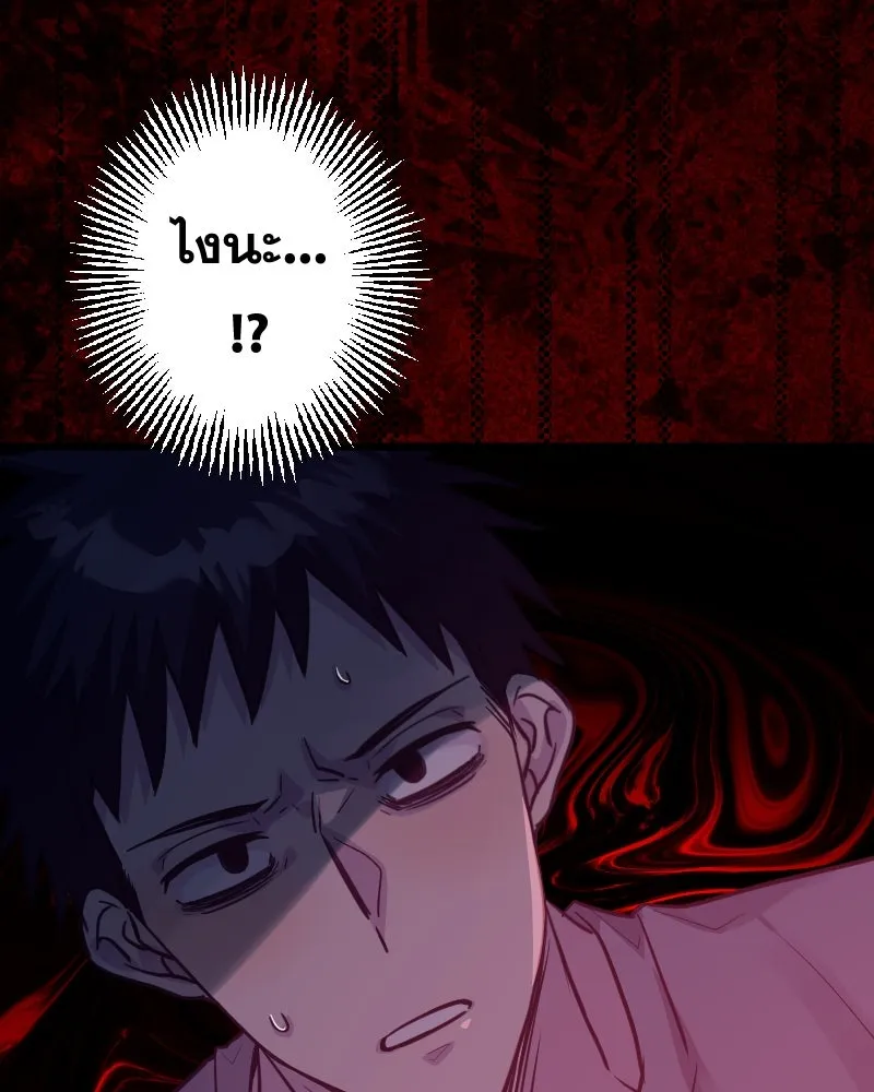 Promise of Death ตอนที่ ep10  ขอกอดได้รึเปล่า รูปที่ 109