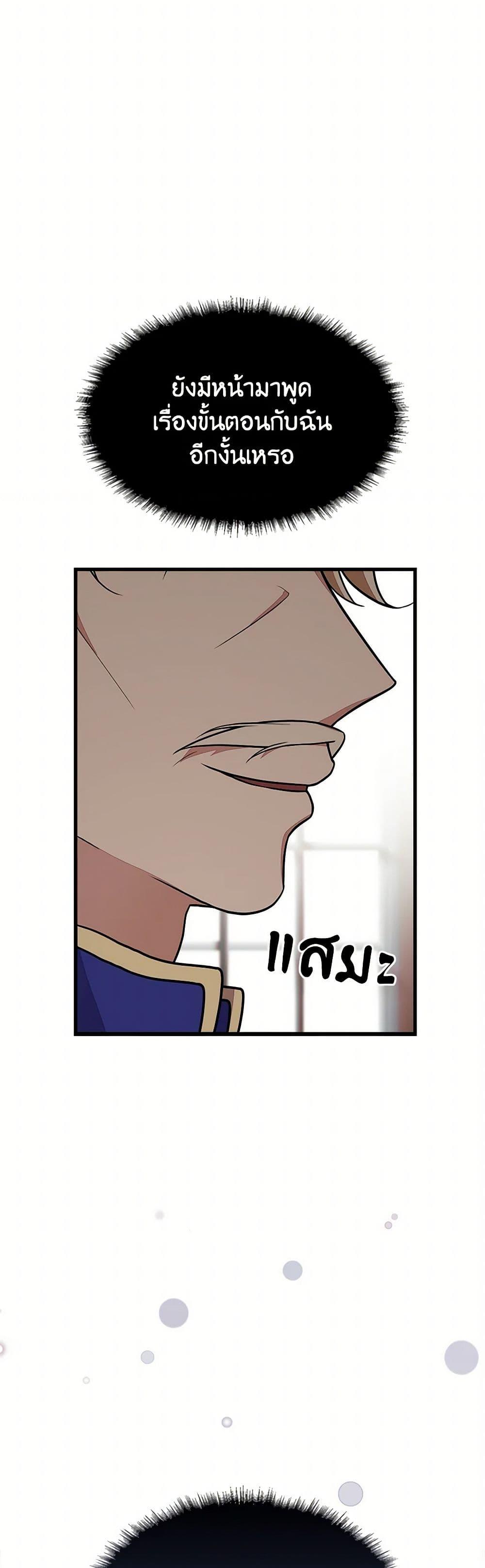 Manga-lc-com อ่านมังงะ อ่านการ์ตูน ออนไลน์ ฟรี For Your Well-Being ตอนที่ 1 2 3 4 5 6 7 8 9 10 11 12 13 14 ฟรี ไม่มีโฆษณา Manga-lc - อ่าน มังงะ อ่าน การ์ตูน ออนไลน์ อ่านมังงะ ฟรี