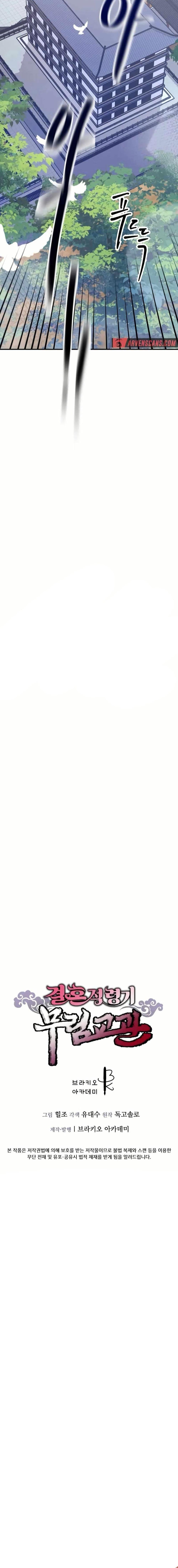 Manga-lc-com อ่านมังงะ อ่านการ์ตูน ออนไลน์ ฟรี Murim Instructor at Marriageable Age ตอนที่ 1 2 3 4 5 6 7 8 9 10 11 12 13 14 ฟรี ไม่มีโฆษณา Manga-lc - อ่าน มังงะ อ่าน การ์ตูน ออนไลน์ อ่านมังงะ ฟรี