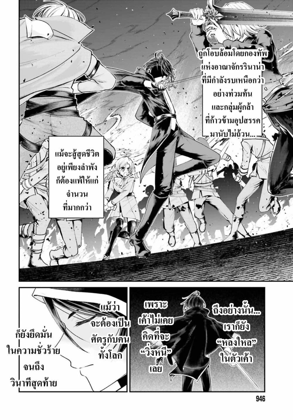 Manga-lc-com อ่านมังงะ อ่านการ์ตูน ออนไลน์ ฟรี That Is Needed for a Villainous Aristocrat ตอนที่ 1 2 3 4 5 6 7 8 9 10 11 12 13 14 ฟรี ไม่มีโฆษณา Manga-lc - อ่าน มังงะ อ่าน การ์ตูน ออนไลน์ อ่านมังงะ ฟรี