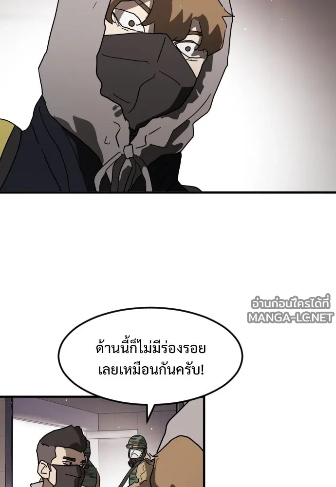 Manga-lc-com อ่านมังงะ อ่านการ์ตูน ออนไลน์ ฟรี วันดีคืนดี โซลก็ ตอนที่ 1 2 3 4 5 6 7 8 9 10 11 12 13 14 ฟรี ไม่มีโฆษณา Manga-lc - อ่าน มังงะ อ่าน การ์ตูน ออนไลน์ อ่านมังงะ ฟรี