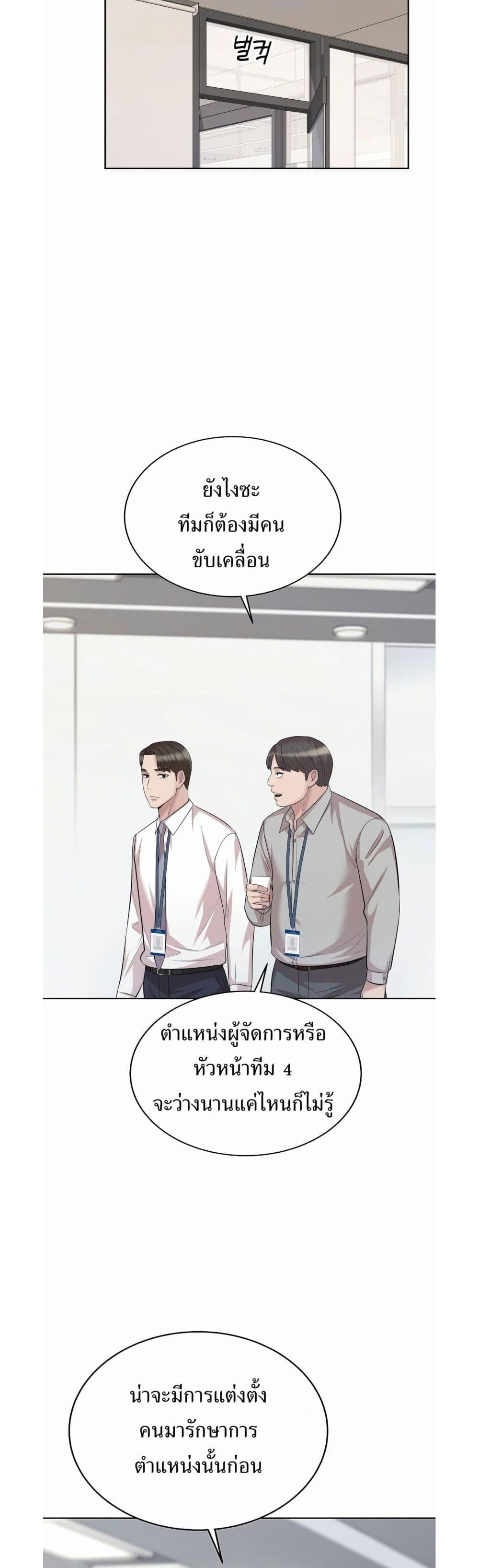 Manga-lc-com อ่านมังงะ อ่านการ์ตูน ออนไลน์ ฟรี Lotto 1st Place Winner Goes to Work Too ตอนที่ 1 2 3 4 5 6 7 8 9 10 11 12 13 14 ฟรี ไม่มีโฆษณา Manga-lc - อ่าน มังงะ อ่าน การ์ตูน ออนไลน์ อ่านมังงะ ฟรี