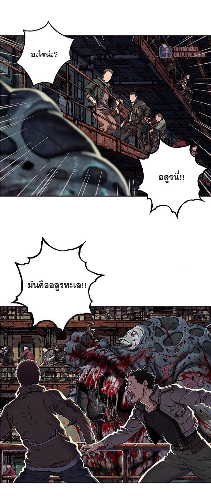 Manga-lc-com อ่านมังงะ อ่านการ์ตูน ออนไลน์ ฟรี Leviathan เลวีอาธาน อสูรกายใต้สมุทร ตอนที่ 1 2 3 4 5 6 7 8 9 10 11 12 13 14 ฟรี ไม่มีโฆษณา Manga-lc - อ่าน มังงะ อ่าน การ์ตูน ออนไลน์ อ่านมังงะ ฟรี
