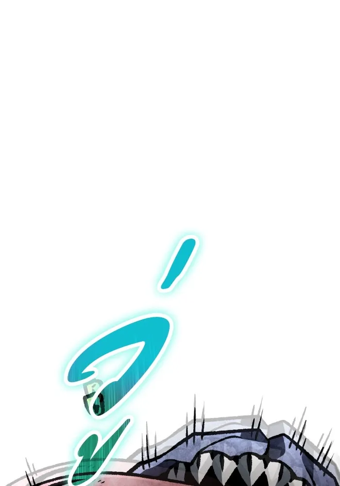 การแข่งขันของผู้เกิดใหม่ ตอนที่ 45 รูปที่ 88