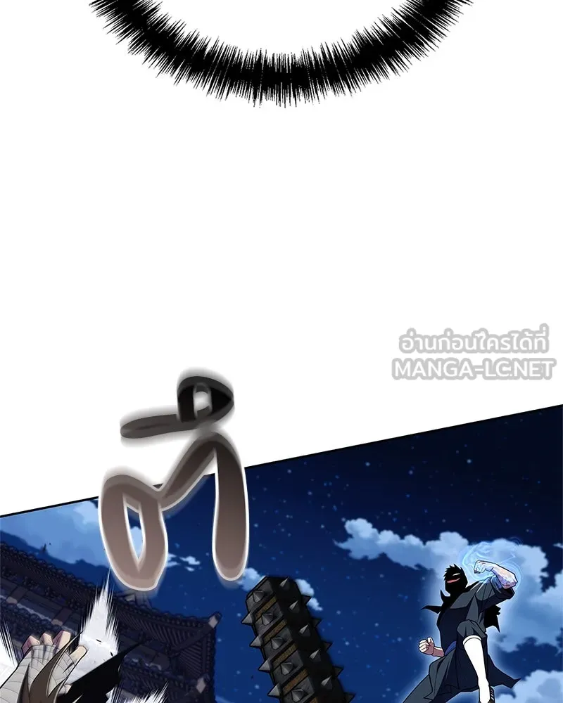 สุดยอดเทรนเนอร์แห่งยุทธภพ ตอนที่ 49 แม้จะบิดเบี้ยว รูปที่ 144