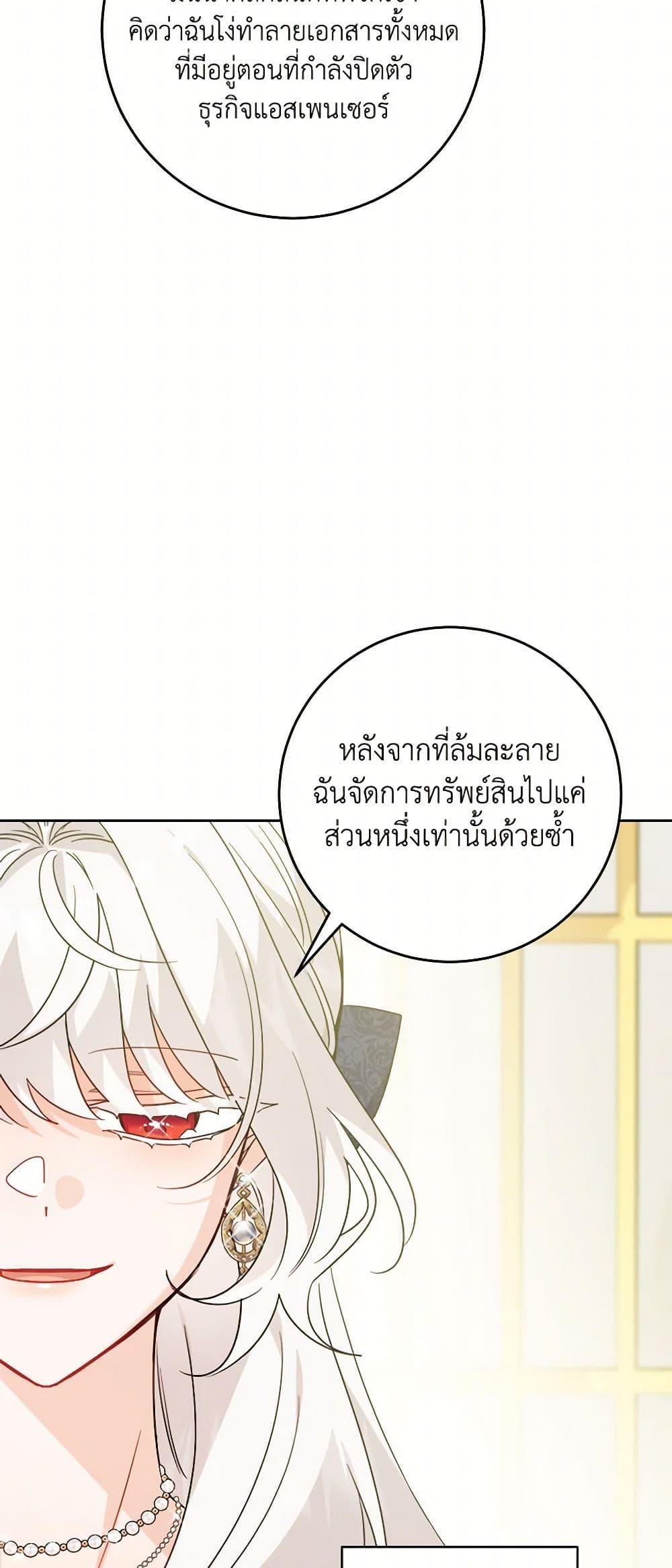 Manga-lc-com อ่านมังงะ อ่านการ์ตูน ออนไลน์ ฟรี The Male Lead is in Charge of the Successor ตอนที่ 1 2 3 4 5 6 7 8 9 10 11 12 13 14 ฟรี ไม่มีโฆษณา Manga-lc - อ่าน มังงะ อ่าน การ์ตูน ออนไลน์ อ่านมังงะ ฟรี