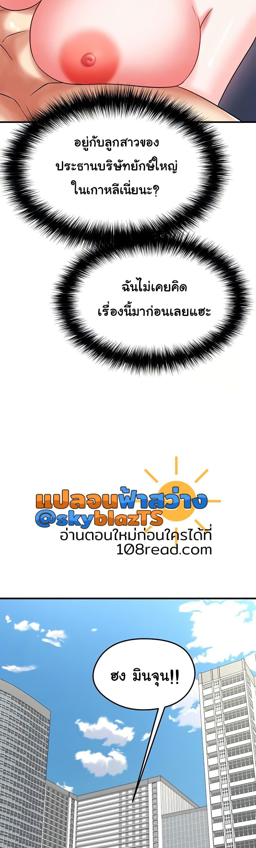 Doujin-Lc- อ่าน โดจิน มังฮวา เกาหลี ญี่ปุ่น จีน แปลไทย The Hottie’s Good at Football ตอนที่ 1 2 3 4 5 6 7 8 9 10 11 12 13 14 ฟรี ไม่มีโฆษณา อ่าน โดจิน Manhwa เกาหลี ญี่ปุ่น จีน เรามีครบ คัดมาให้เน้นๆ โดจิน 18+ รับประกันความฟินโดย  Doujin Lc