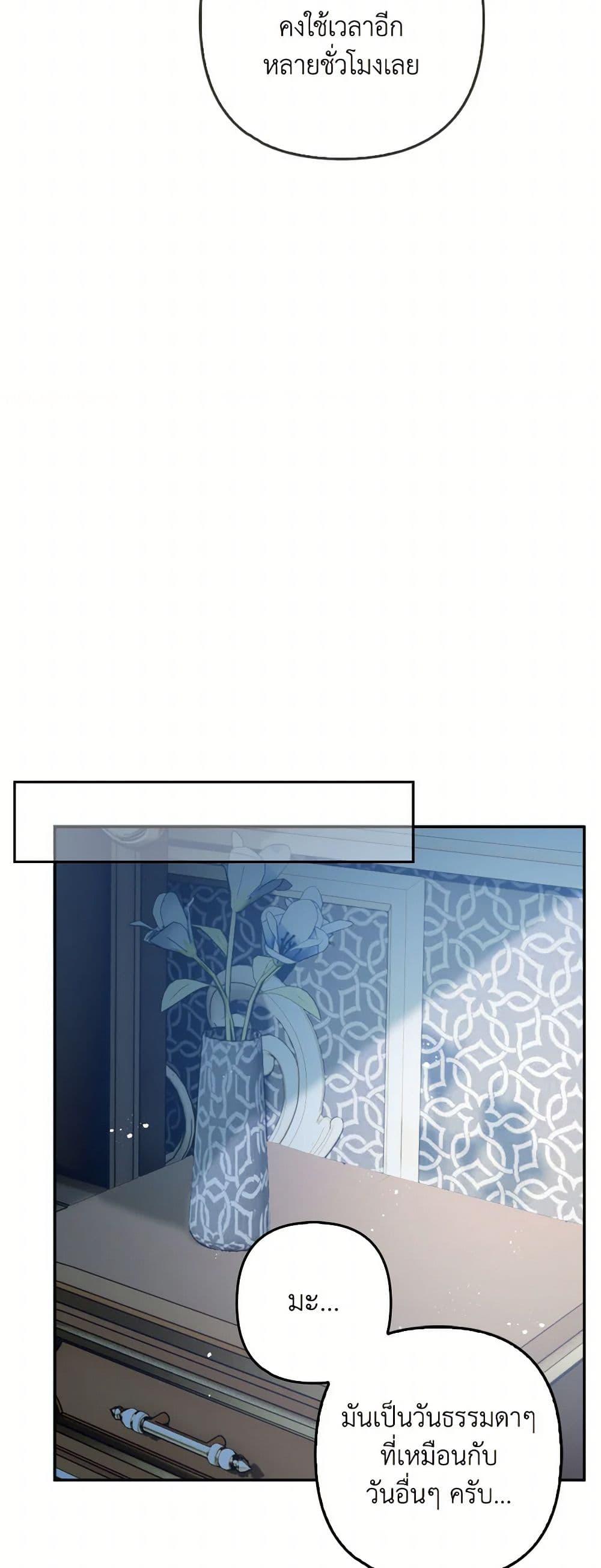 Manga-lc-com อ่านมังงะ อ่านการ์ตูน ออนไลน์ ฟรี Raising the Children of the Main Characters ตอนที่ 1 2 3 4 5 6 7 8 9 10 11 12 13 14 ฟรี ไม่มีโฆษณา Manga-lc - อ่าน มังงะ อ่าน การ์ตูน ออนไลน์ อ่านมังงะ ฟรี