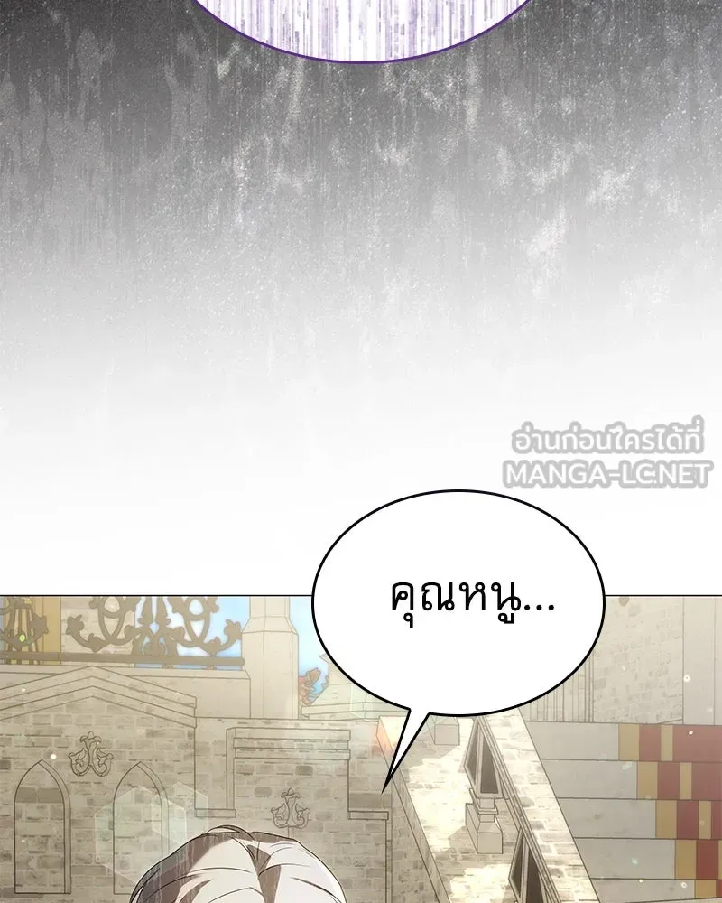 กำราบรักร้ายนายจอมพยศ ตอนที่ 52 รูปที่ 108