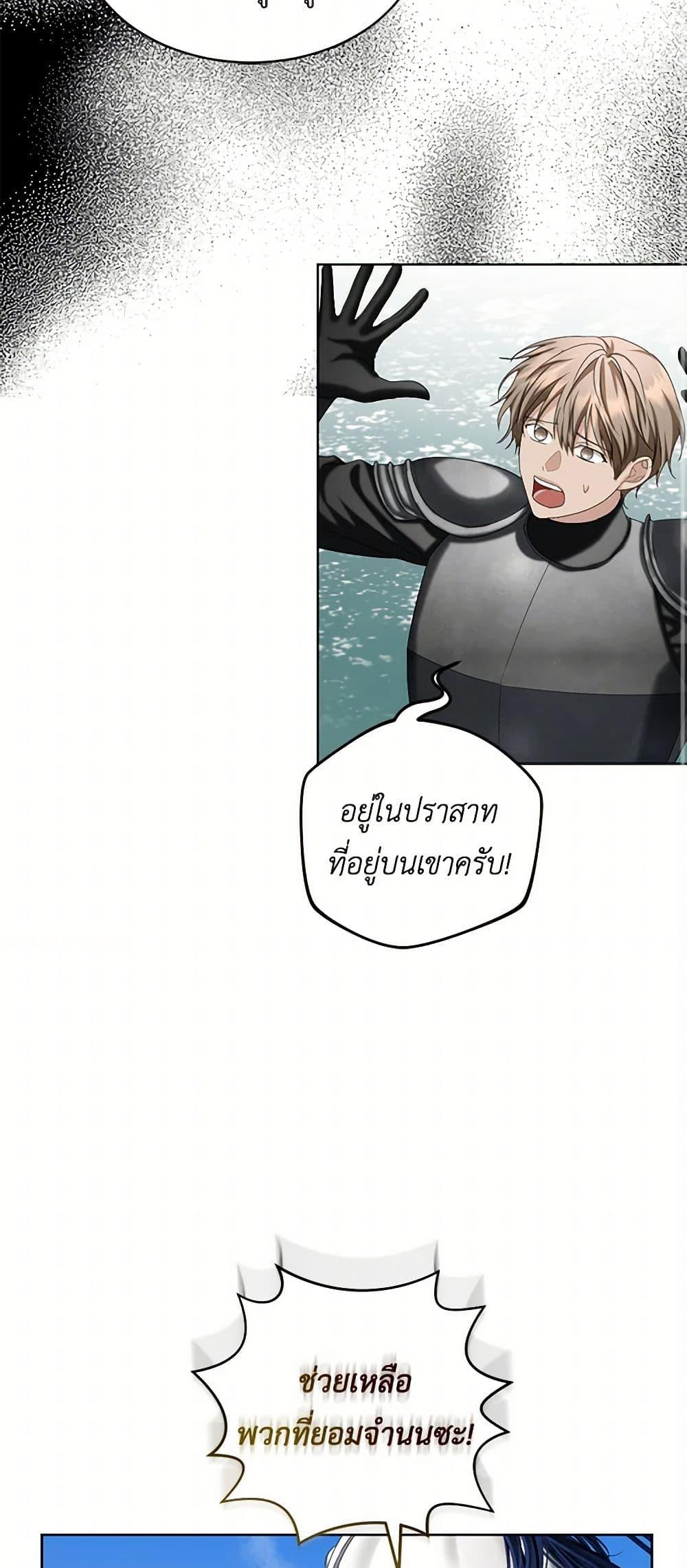 Manga-lc-com อ่านมังงะ อ่านการ์ตูน ออนไลน์ ฟรี The Duchess’s Contract Marriage ตอนที่ 1 2 3 4 5 6 7 8 9 10 11 12 13 14 ฟรี ไม่มีโฆษณา Manga-lc - อ่าน มังงะ อ่าน การ์ตูน ออนไลน์ อ่านมังงะ ฟรี