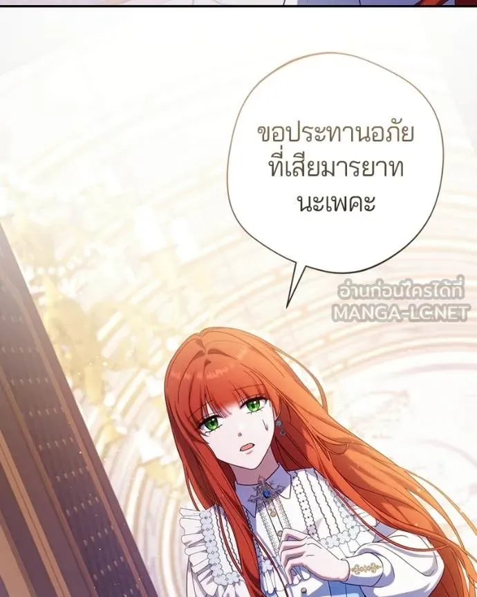 ถ้าเป็นนางร้าย ตอนที่ 45 รูปที่ 87