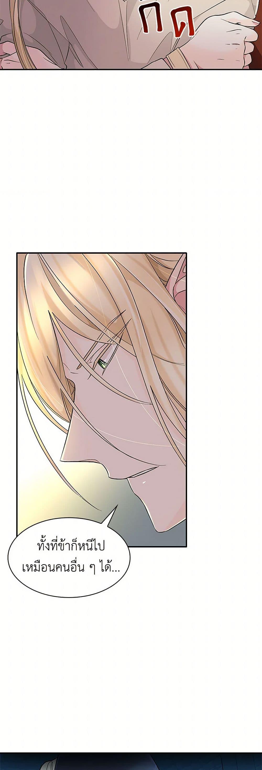 Manga-lc-com อ่านมังงะ อ่านการ์ตูน ออนไลน์ ฟรี Villains Behind the Curtains ตอนที่ 1 2 3 4 5 6 7 8 9 10 11 12 13 14 ฟรี ไม่มีโฆษณา Manga-lc - อ่าน มังงะ อ่าน การ์ตูน ออนไลน์ อ่านมังงะ ฟรี