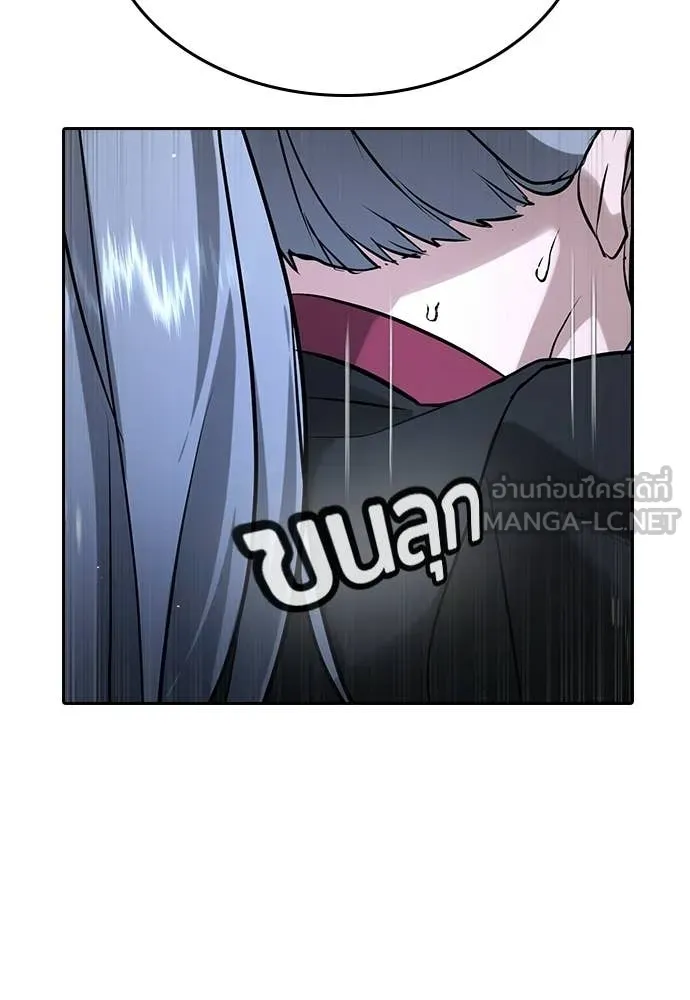 คูเซรา ตอนที่ 60 รูปที่ 54