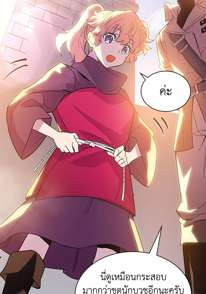 ฟิลเลียโรเซ่กับคำทำนายแห่งมงกุฎหนาม ตอนที่ 23 รูปที่ 34