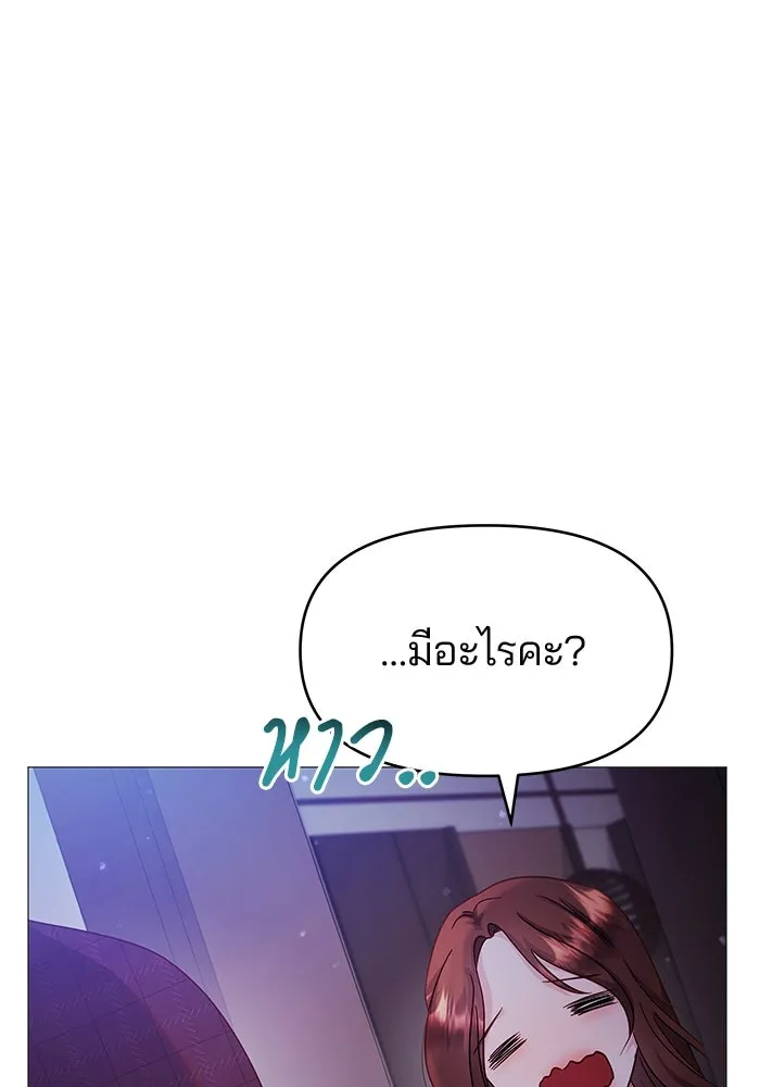 คู่มือคว้าหัวใจนายตัวร้าย ตอนที่ 10 รูปที่ 56