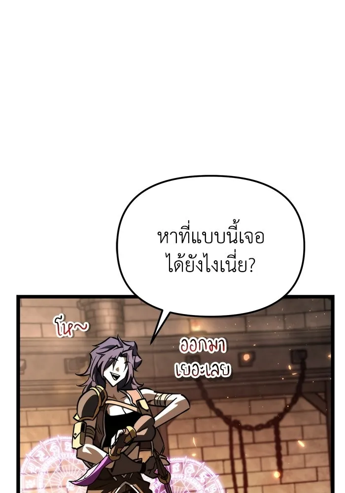 การแข่งขันของผู้เกิดใหม่ ตอนที่ 108 รูปที่ 128