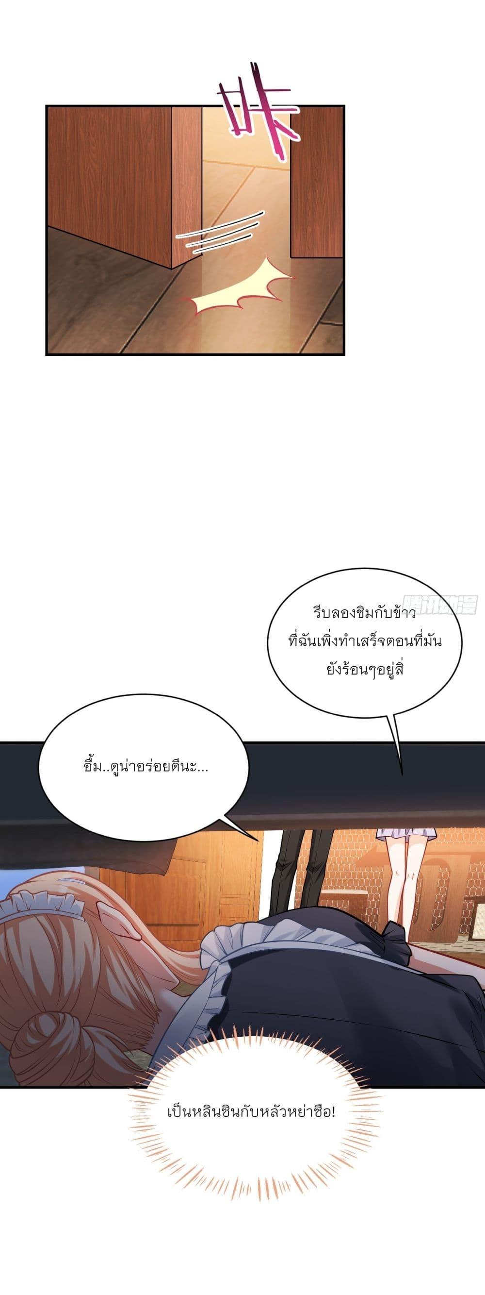 Manga-lc-com อ่านมังงะ อ่านการ์ตูน ออนไลน์ ฟรี Became a Billionaire After Dog Licking Improperly ตอนที่ 1 2 3 4 5 6 7 8 9 10 11 12 13 14 ฟรี ไม่มีโฆษณา Manga-lc - อ่าน มังงะ อ่าน การ์ตูน ออนไลน์ อ่านมังงะ ฟรี
