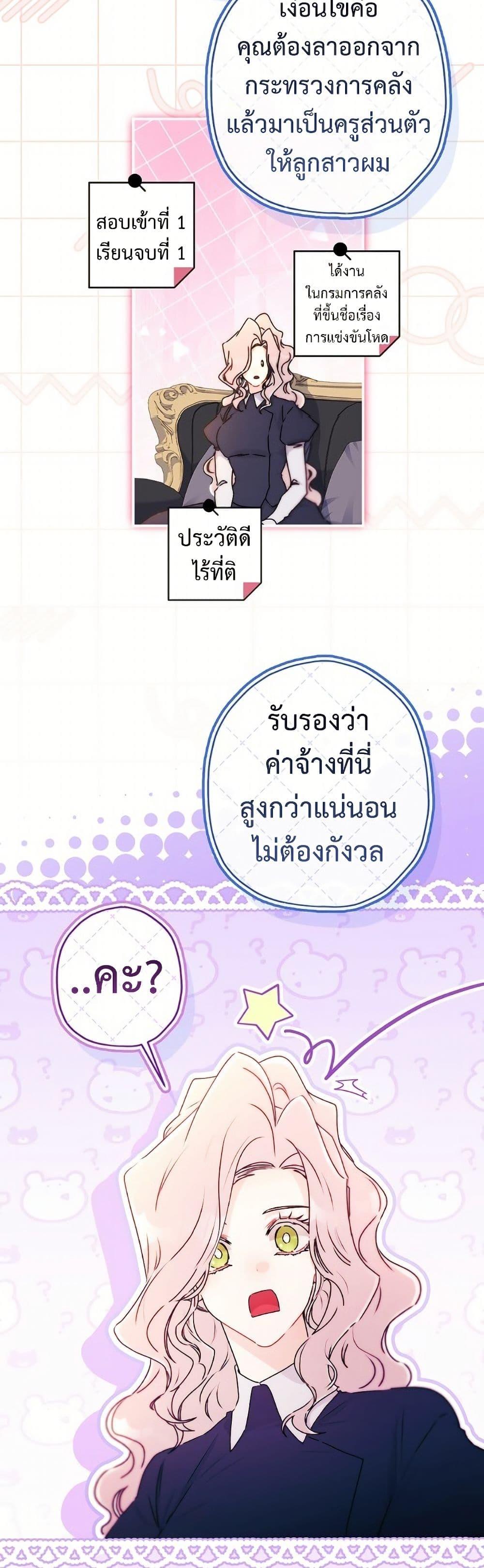 Manga-lc-com อ่านมังงะ อ่านการ์ตูน ออนไลน์ ฟรี I Became the Male Lead’s Adopted Daughter ตอนที่ 1 2 3 4 5 6 7 8 9 10 11 12 13 14 ฟรี ไม่มีโฆษณา Manga-lc - อ่าน มังงะ อ่าน การ์ตูน ออนไลน์ อ่านมังงะ ฟรี