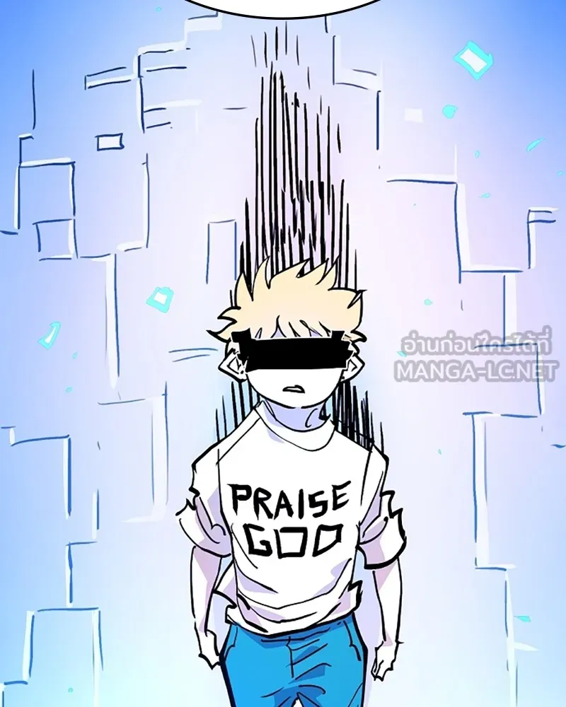 Player ตอนที่ 155 รูปที่ 96