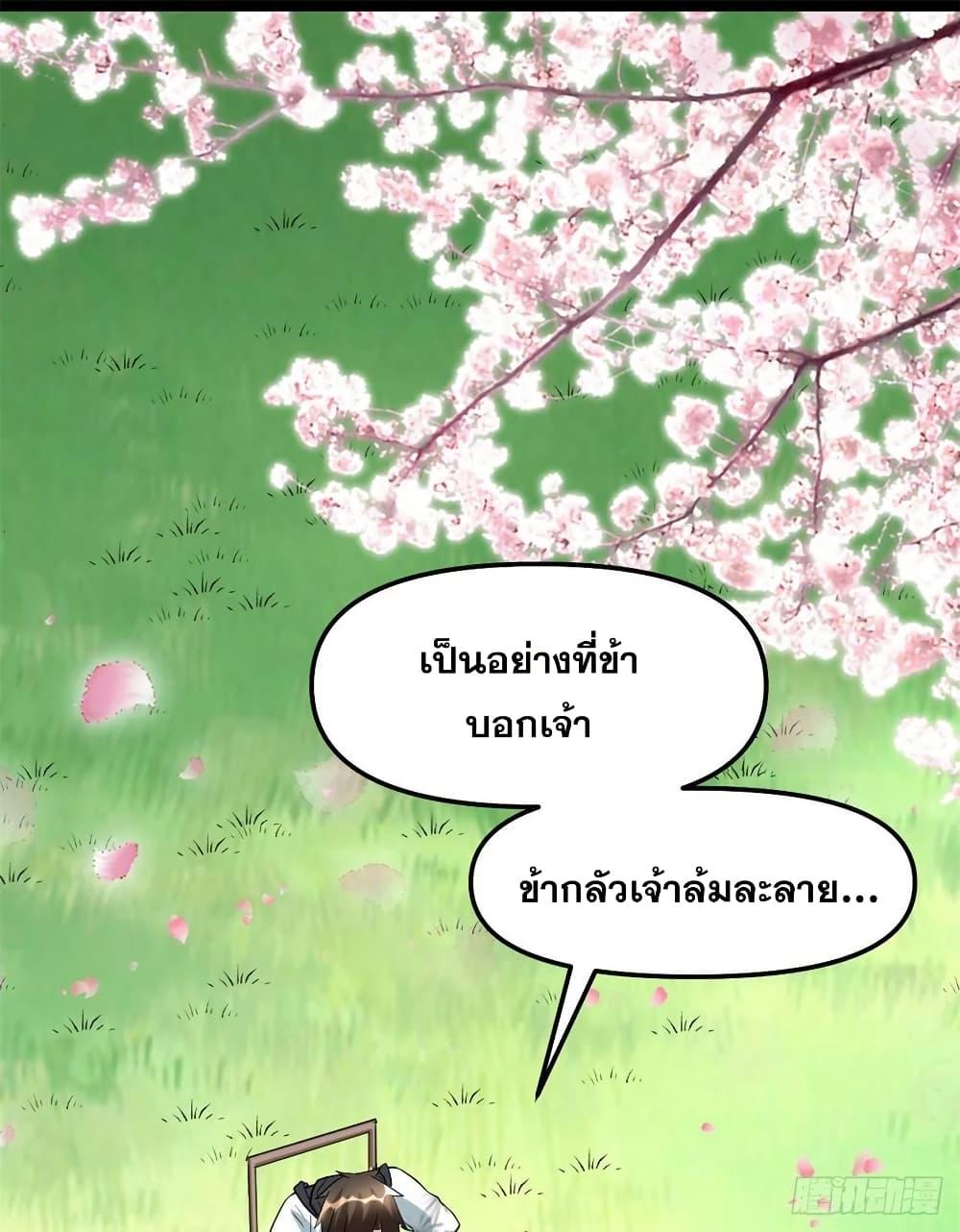 Manga-lc-com อ่านมังงะ อ่านการ์ตูน ออนไลน์ ฟรี God of War System ตอนที่ 1 2 3 4 5 6 7 8 9 10 11 12 13 14 ฟรี ไม่มีโฆษณา Manga-lc - อ่าน มังงะ อ่าน การ์ตูน ออนไลน์ อ่านมังงะ ฟรี