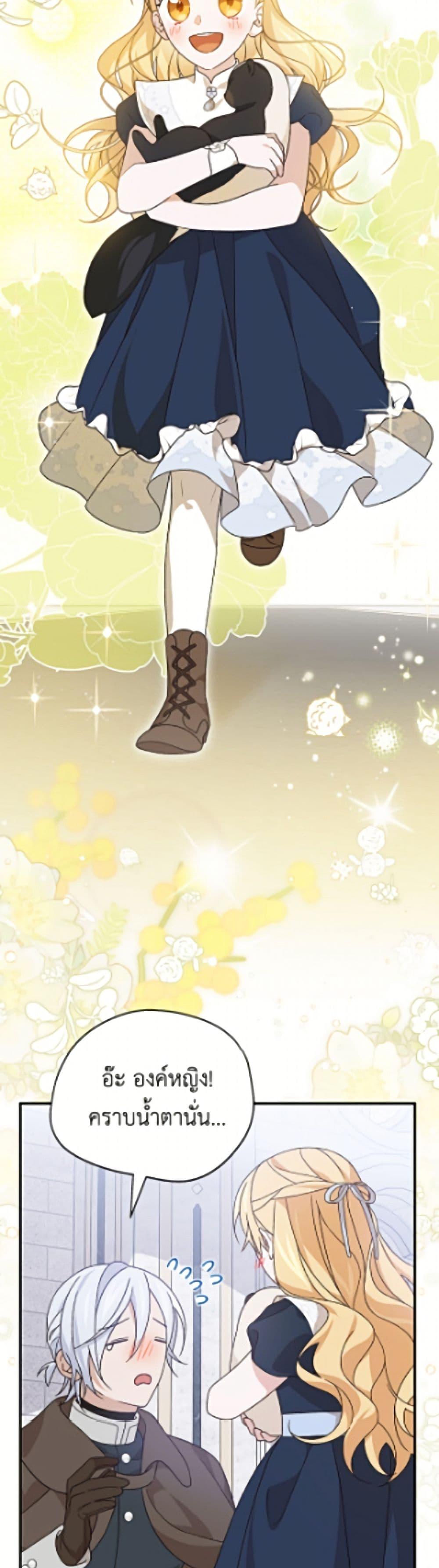 Manga-lc-com อ่านมังงะ อ่านการ์ตูน ออนไลน์ ฟรี I Was Just Having Fun With the Time Limit ตอนที่ 1 2 3 4 5 6 7 8 9 10 11 12 13 14 ฟรี ไม่มีโฆษณา Manga-lc - อ่าน มังงะ อ่าน การ์ตูน ออนไลน์ อ่านมังงะ ฟรี
