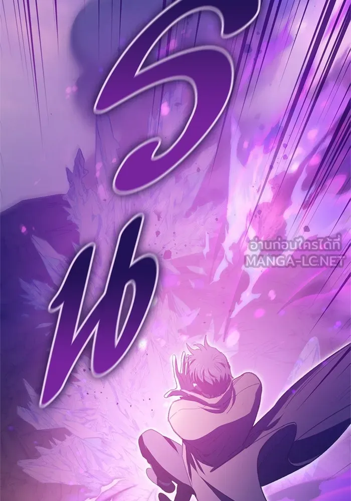 My S-Class Hunters ตอนที่ 63 คุณครูห้องลูกเจี๊ยบ (1) รูปที่ 120