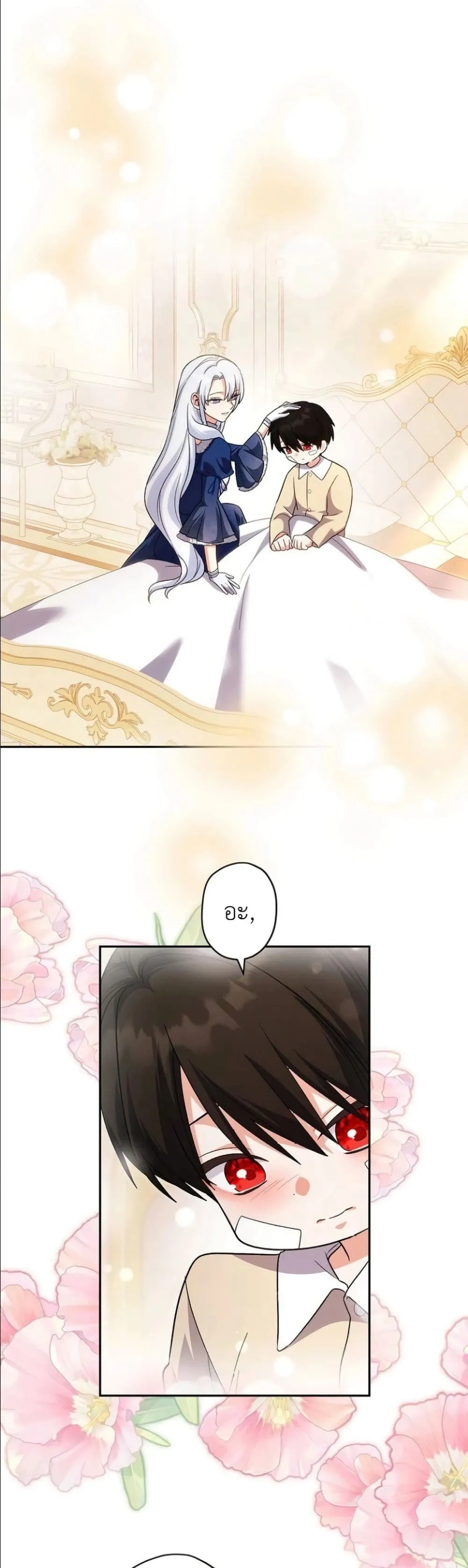 Manga-lc-com อ่านมังงะ อ่านการ์ตูน ออนไลน์ ฟรี I Possessed the Most Terrifying Stepmother in History ตอนที่ 1 2 3 4 5 6 7 8 9 10 11 12 13 14 ฟรี ไม่มีโฆษณา Manga-lc - อ่าน มังงะ อ่าน การ์ตูน ออนไลน์ อ่านมังงะ ฟรี