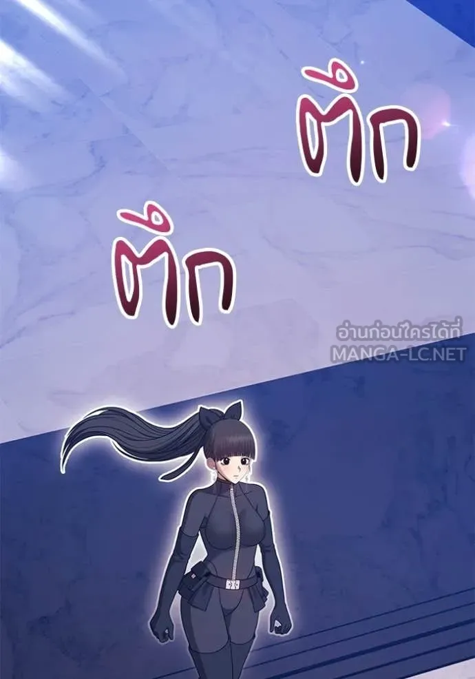 +99 ท่อนไม้ ตอนที่ 176 รูปที่ 303