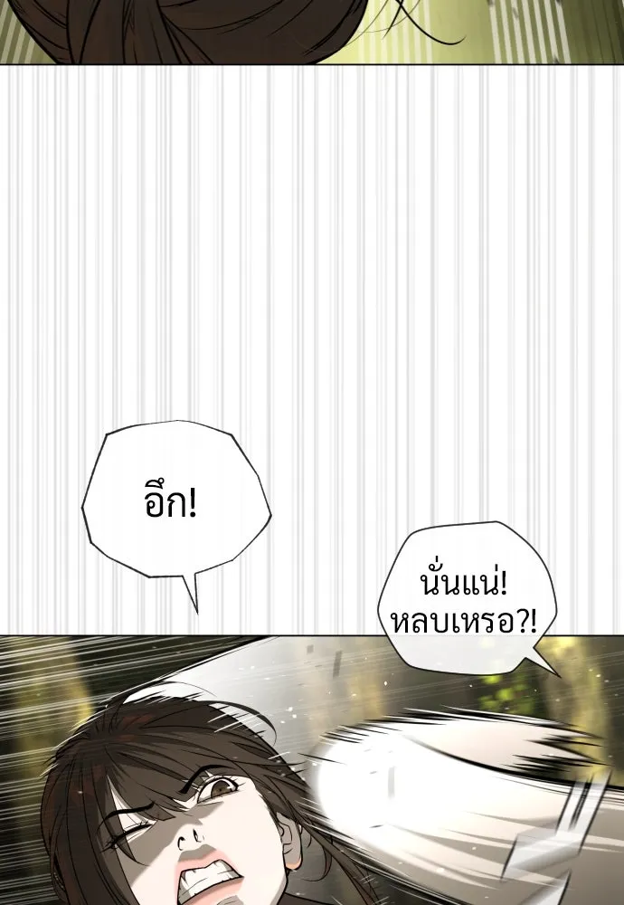 นักฆ่าย้อนวัย ตอนที่ 53 รูปที่ 26