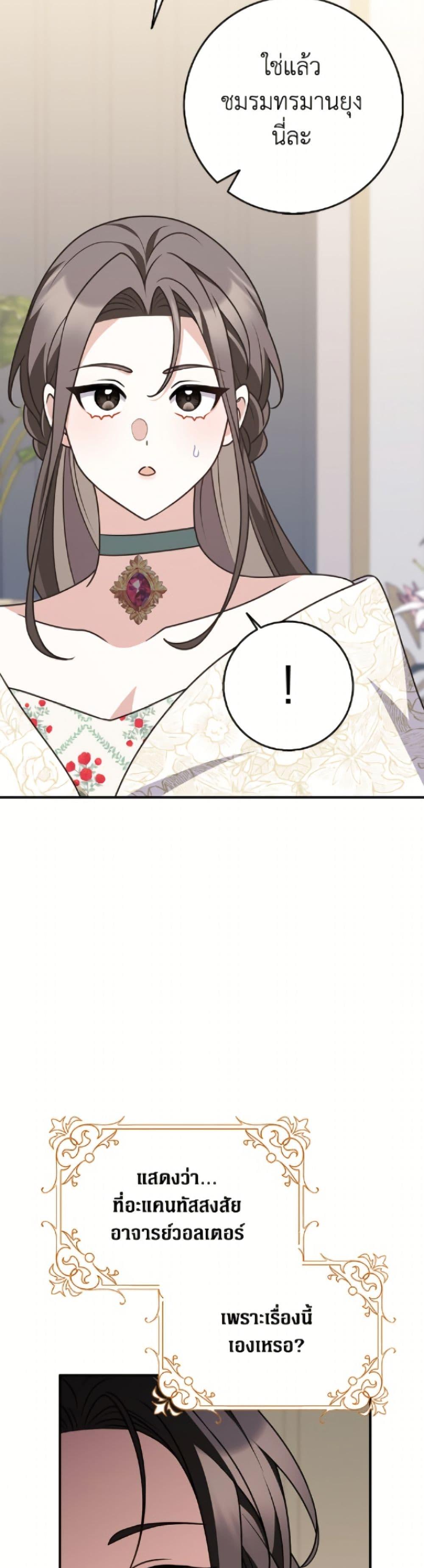 Manga-lc-com อ่านมังงะ อ่านการ์ตูน ออนไลน์ ฟรี Friends Shouldn’t Act This Way ตอนที่ 1 2 3 4 5 6 7 8 9 10 11 12 13 14 ฟรี ไม่มีโฆษณา Manga-lc - อ่าน มังงะ อ่าน การ์ตูน ออนไลน์ อ่านมังงะ ฟรี