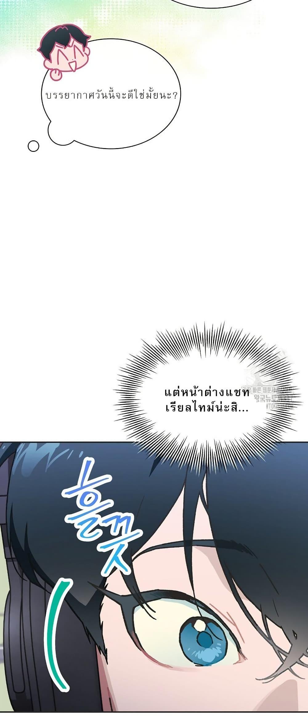 Manga-lc-com อ่านมังงะ อ่านการ์ตูน ออนไลน์ ฟรี Saving the Doomed Idols With My Touch ตอนที่ 1 2 3 4 5 6 7 8 9 10 11 12 13 14 ฟรี ไม่มีโฆษณา Manga-lc - อ่าน มังงะ อ่าน การ์ตูน ออนไลน์ อ่านมังงะ ฟรี