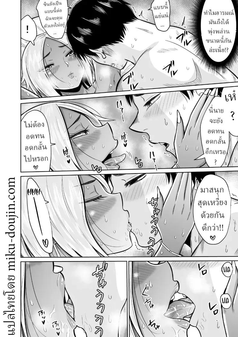 Doujin-Lc- อ่าน โดจิน มังฮวา เกาหลี ญี่ปุ่น จีน แปลไทย ผมก็แค่มาสอบเข้ามหาลัย ตอนที่ 1 2 3 4 5 6 7 8 9 10 11 12 13 14 ฟรี ไม่มีโฆษณา อ่าน โดจิน Manhwa เกาหลี ญี่ปุ่น จีน เรามีครบ คัดมาให้เน้นๆ โดจิน 18+ รับประกันความฟินโดย  Doujin Lc