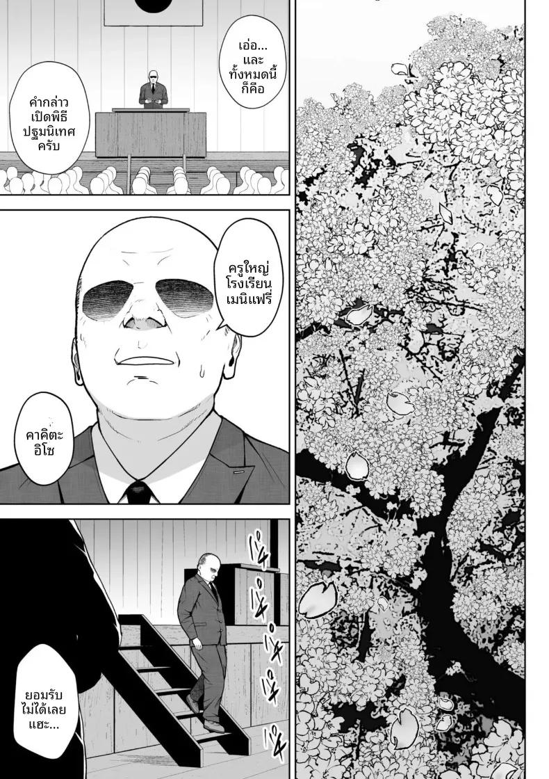 Doujin-Lc- อ่าน โดจิน มังฮวา เกาหลี ญี่ปุ่น จีน แปลไทย คุณครูสาวเสน่ห์แรงประจำชั้นปี (Diisuke) ตอนที่ 1 2 3 4 5 6 7 8 9 10 11 12 13 14 ฟรี ไม่มีโฆษณา อ่าน โดจิน Manhwa เกาหลี ญี่ปุ่น จีน เรามีครบ คัดมาให้เน้นๆ โดจิน 18+ รับประกันความฟินโดย  Doujin Lc