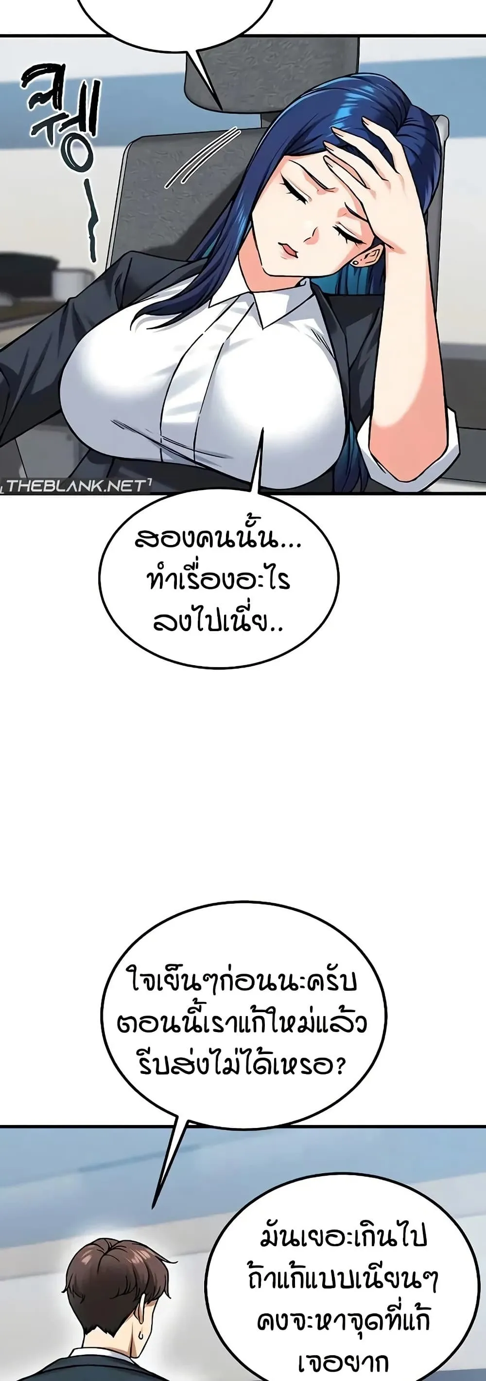 Manga-lc-com อ่านมังงะ อ่านการ์ตูน ออนไลน์ ฟรี Wanna Join the Company ตอนที่ 1 2 3 4 5 6 7 8 9 10 11 12 13 14 ฟรี ไม่มีโฆษณา Manga-lc - อ่าน มังงะ อ่าน การ์ตูน ออนไลน์ อ่านมังงะ ฟรี