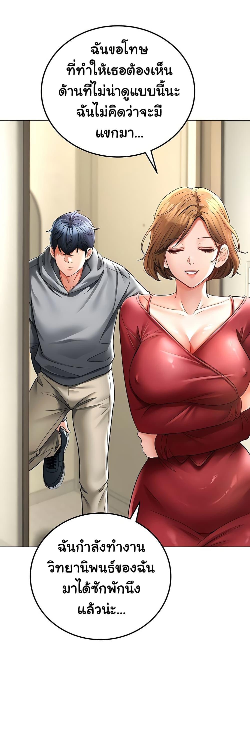 Doujin-Lc- อ่าน โดจิน มังฮวา เกาหลี ญี่ปุ่น จีน แปลไทย The Inheritor ตอนที่ 1 2 3 4 5 6 7 8 9 10 11 12 13 14 ฟรี ไม่มีโฆษณา อ่าน โดจิน Manhwa เกาหลี ญี่ปุ่น จีน เรามีครบ คัดมาให้เน้นๆ โดจิน 18+ รับประกันความฟินโดย  Doujin Lc
