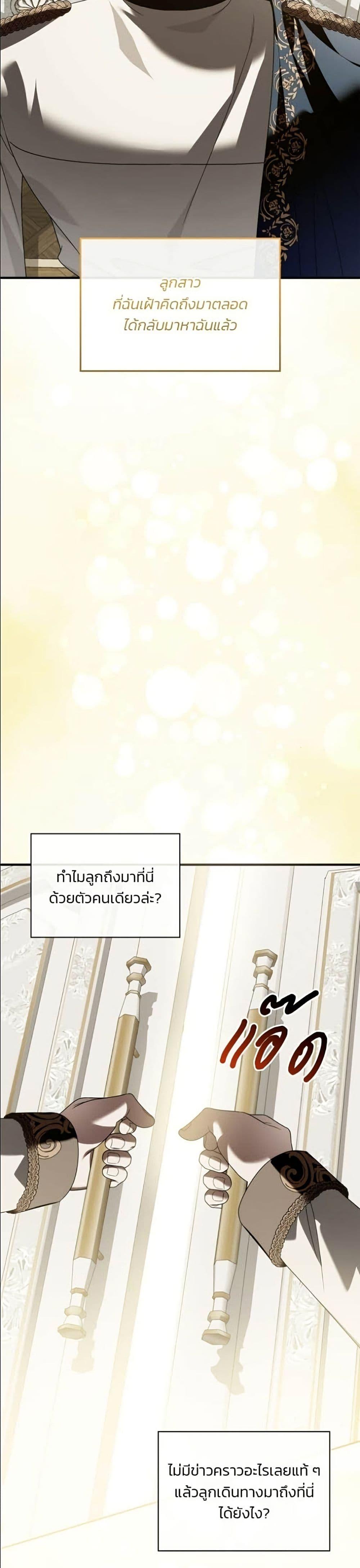 Manga-lc-com อ่านมังงะ อ่านการ์ตูน ออนไลน์ ฟรี Noble in Name, Vulgar at Heart ตอนที่ 1 2 3 4 5 6 7 8 9 10 11 12 13 14 ฟรี ไม่มีโฆษณา Manga-lc - อ่าน มังงะ อ่าน การ์ตูน ออนไลน์ อ่านมังงะ ฟรี