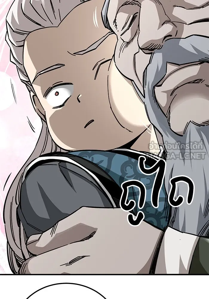 คุณปู่จอมยุทธกับหลานสาวสุดแกร่ง ตอนที่ 56 รูปที่ 3