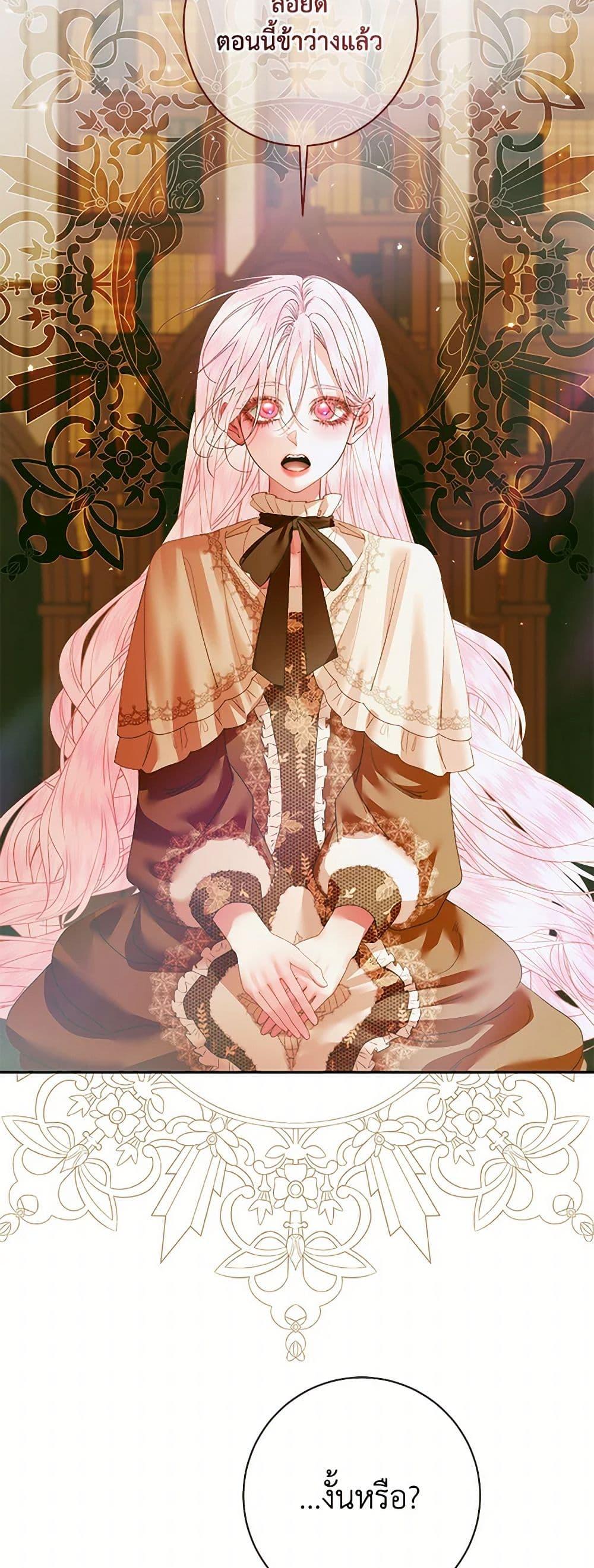 Manga-lc-com อ่านมังงะ อ่านการ์ตูน ออนไลน์ ฟรี Becoming The Villain’s Family ตอนที่ 1 2 3 4 5 6 7 8 9 10 11 12 13 14 ฟรี ไม่มีโฆษณา Manga-lc - อ่าน มังงะ อ่าน การ์ตูน ออนไลน์ อ่านมังงะ ฟรี