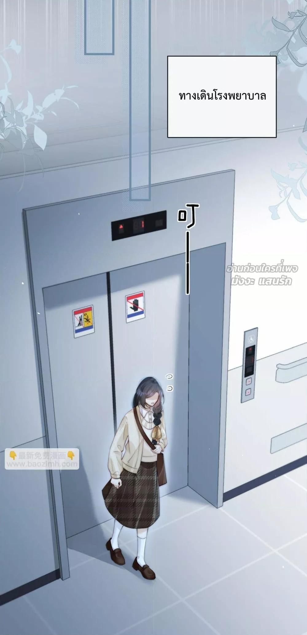 Manga-lc-com อ่านมังงะ อ่านการ์ตูน ออนไลน์ ฟรี CanYouHearMe ตอนที่ 1 2 3 4 5 6 7 8 9 10 11 12 13 14 ฟรี ไม่มีโฆษณา Manga-lc - อ่าน มังงะ อ่าน การ์ตูน ออนไลน์ อ่านมังงะ ฟรี