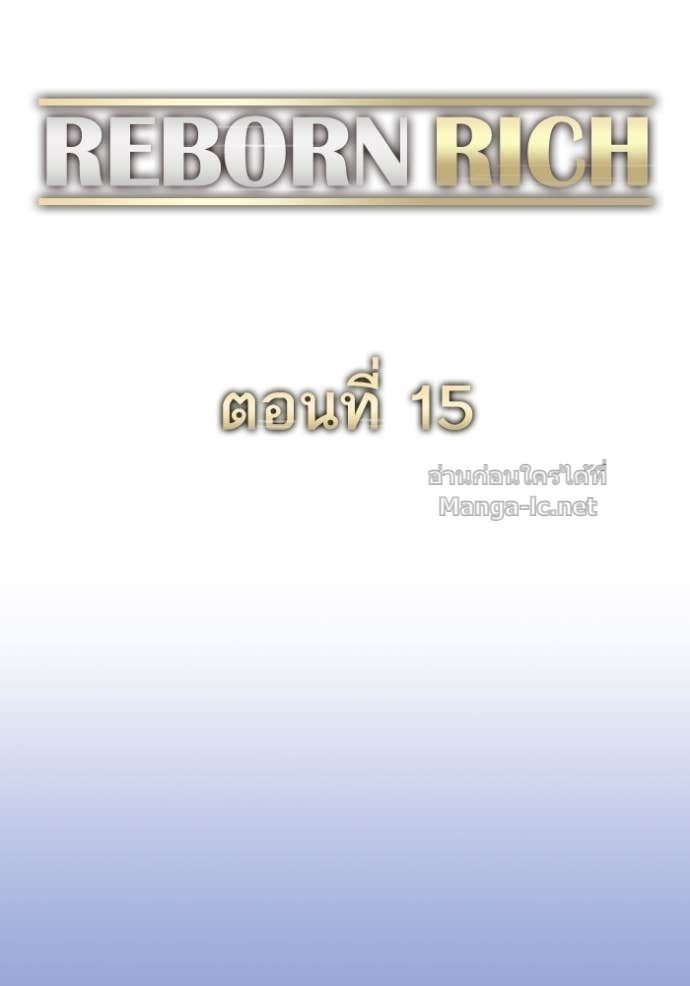 Doujin-Lc- อ่าน โดจิน มังฮวา เกาหลี ญี่ปุ่น จีน แปลไทย Reborn Rich ตอนที่ 1 2 3 4 5 6 7 8 9 10 11 12 13 14 ฟรี ไม่มีโฆษณา อ่าน โดจิน Manhwa เกาหลี ญี่ปุ่น จีน เรามีครบ คัดมาให้เน้นๆ โดจิน 18+ รับประกันความฟินโดย Doujin Lc