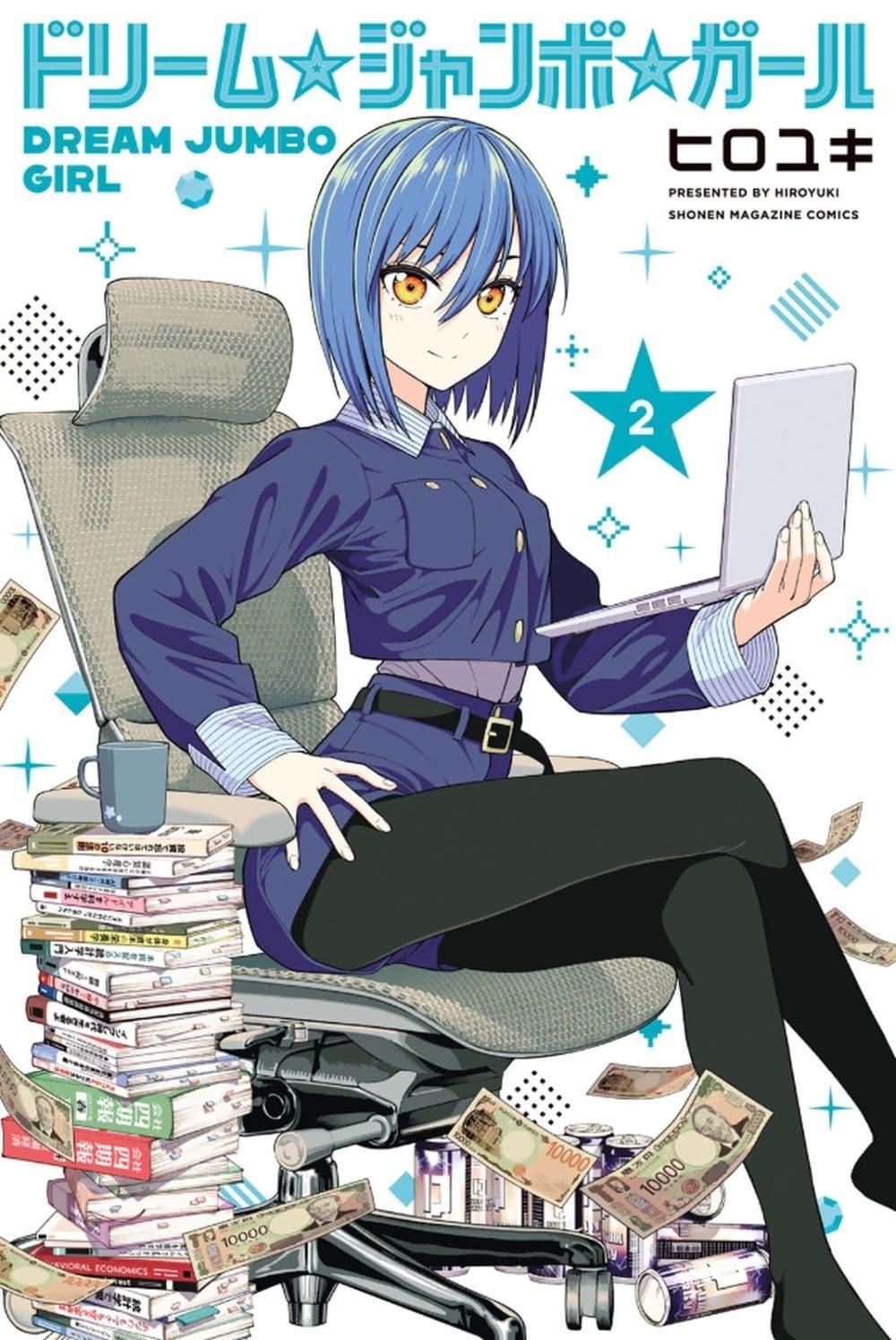 Manga-lc-com อ่านมังงะ อ่านการ์ตูน ออนไลน์ ฟรี Dream⭐︎Jumbo⭐︎Girl ตอนที่ 1 2 3 4 5 6 7 8 9 10 11 12 13 14 ฟรี ไม่มีโฆษณา Manga-lc - อ่าน มังงะ อ่าน การ์ตูน ออนไลน์ อ่านมังงะ ฟรี